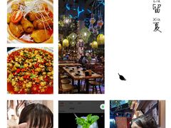 -临界音乐酒馆·小龙虾·江湖菜(华熙LIVE·鱼洞店)