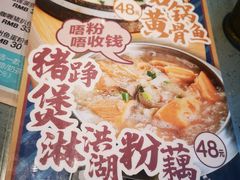 -大头力茶餐厅(花都融创茂店)