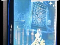 -星空密室·精选(天一豪景店)