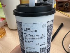 -霸王茶姬(上海龙湖云廊天街店)