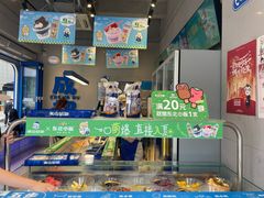 -溪边姑娘·拉丝酸奶水果捞(春熙路店)