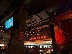 -HIB HUB公社(解放西路店)