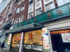 门面-云南路美食街