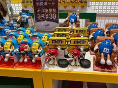 -m豆巧克力世界(上海世茂广场店)