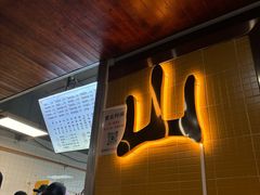 -山水肠粉(盐田店)