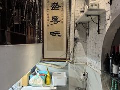 -熠盛粤味·顺德桑拿鸡(永康路店)