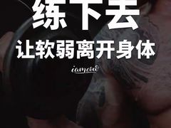 -瑞力健身(解放数创广场店)