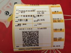 -卢米埃影城(长楹天街IMAX激光店)