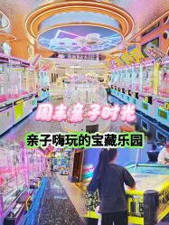 -卡通尼乐园(景枫中心店)
