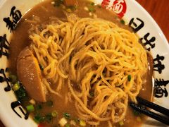 -日出拉面(望京店)