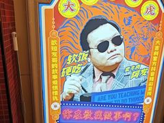 -大吉利·潮汕鲜牛肉火锅(总店)