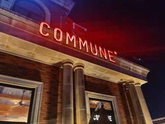 -COMMUNE幻师(渔人码头店)