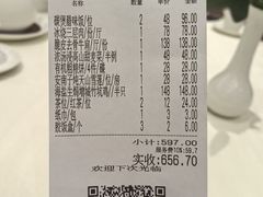 -兴悦酒家(环市东路店)