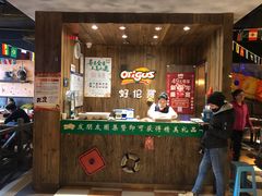 -好伦哥比萨烤肉自助(马家堡店)