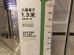 -英皇电影城(英皇集团中心IMAX店)