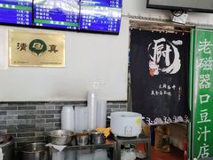 -老磁器口豆汁店(马家堡店)