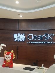 -洁铭新加坡医美