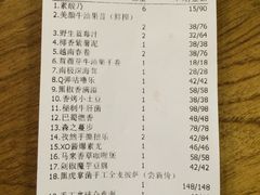 账单-茹·pure vegan(博华广场店)