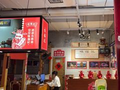 -味福记·本地特色菜(八一万达广场店)