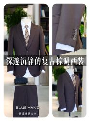 -钴蓝西服定制·男士礼服租赁(鄞州店)