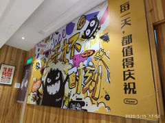 -木屋烧烤(双榆树店)