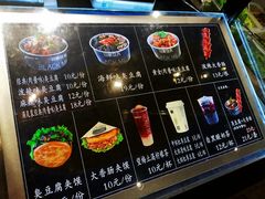 菜单-自黑豆夫·臭豆腐夹馍(四海唐人街店)