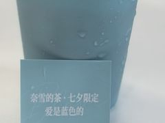-奈雪的茶(石厦时代广场店)