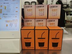 -沪上阿姨·臻选茶饮(上海环球港店)
