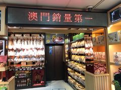 -钜记手信(新马路旗舰店)