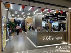-Z&B Fitness Studio·Gym(前滩L+PLAZA店)