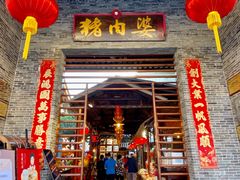 -猪肉婆私房菜(容桂总店)