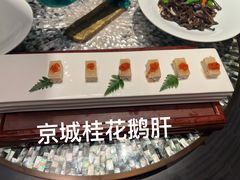 -北京饭店谭家菜