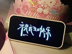 -爱达乐面包生日蛋糕(华油路店)