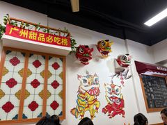 -韵姐牛奶甜品世家