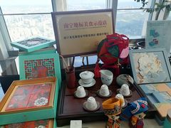 -南宁那莲豪华精选酒店-云霄酒廊·80楼高空城景酒吧