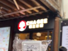 -霸王茶姬(南强街店)