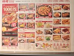 -师烤·豆花烤鱼(深圳坂田天虹店)