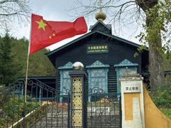 -横道河子东北虎林园