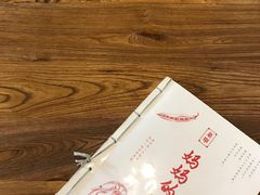 -妈妈的味道(工人体育场东路店)