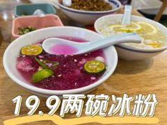 -怪噜范·老贵阳街头名小吃(鸿通城店)