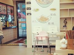 -朱洪元苏式面馆(绿宝广场店)