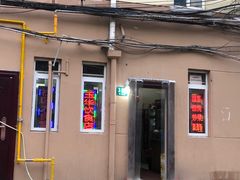 -玉华饮食店(茅台路店)