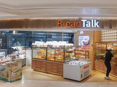 -BreadTalk面包新语·烘焙蛋糕(高德置地春广场店)