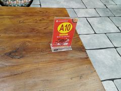 -红星渔村(将军石店)