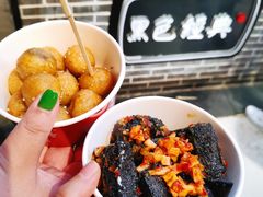 -黑色经典臭豆腐·湖南特产(坡子街店)