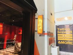 点击看大图 -海王刺青·纹身·穿孔饰品·TATTOO