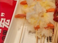 银耳-宏姐串串香(征仪路店)