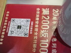 -锦府盐帮·张宅(世纪金源店)