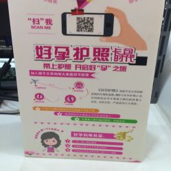 -孩子王(盐城宝龙广场店)