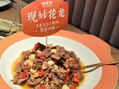 -湘辣辣鲜炒黄牛肉(顺义华联店)